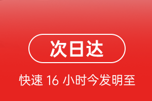 池州空运航空货运 航空货运