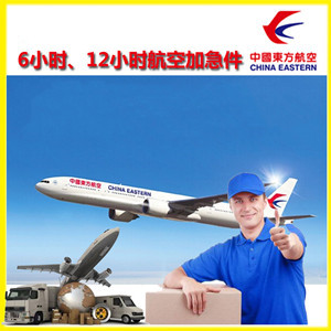 池州空运公司谈空运的四大作用是什么